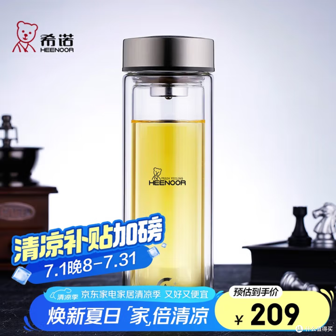 静享安心水:希诺抗菌杯深度体验