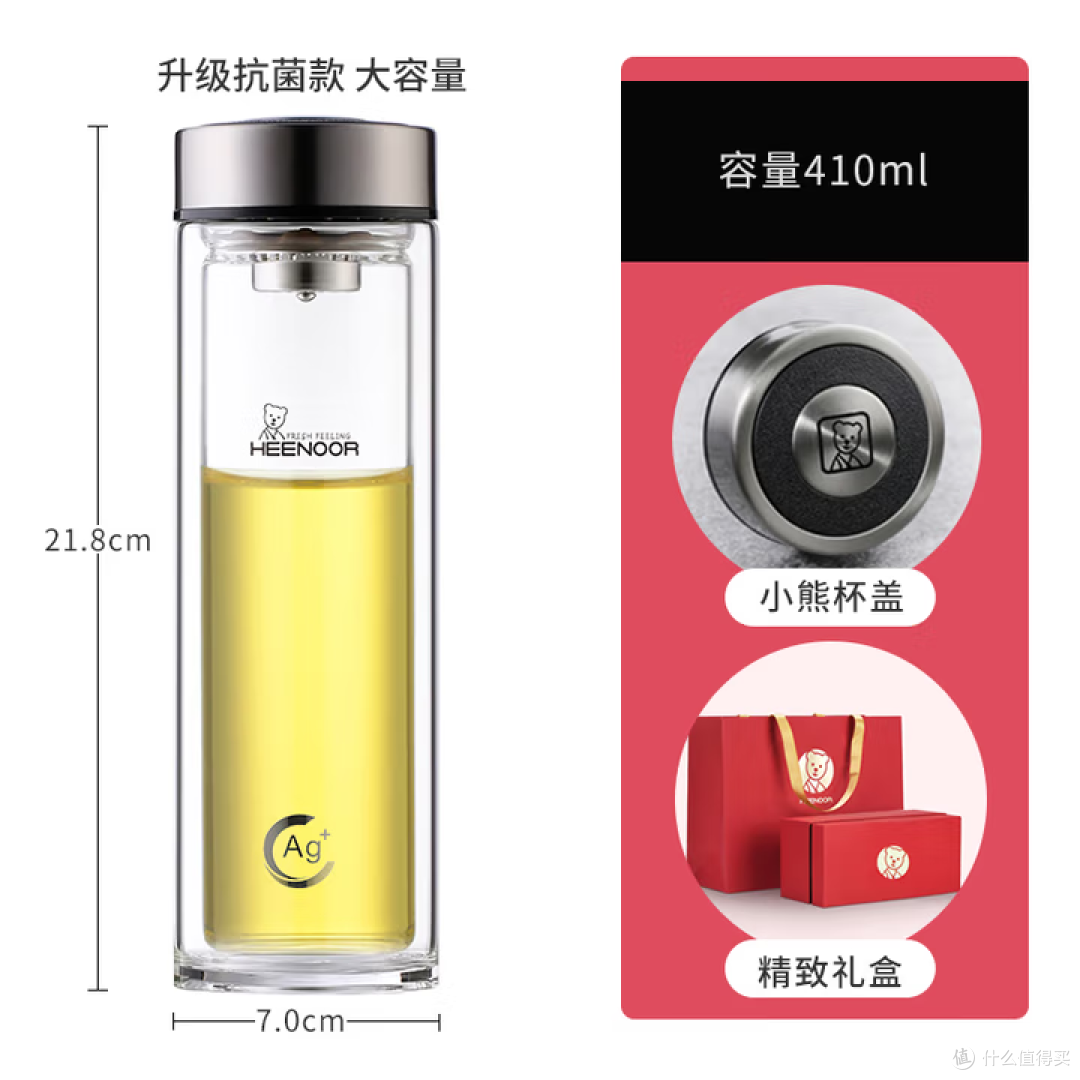 静享安心水:希诺抗菌杯深度体验
