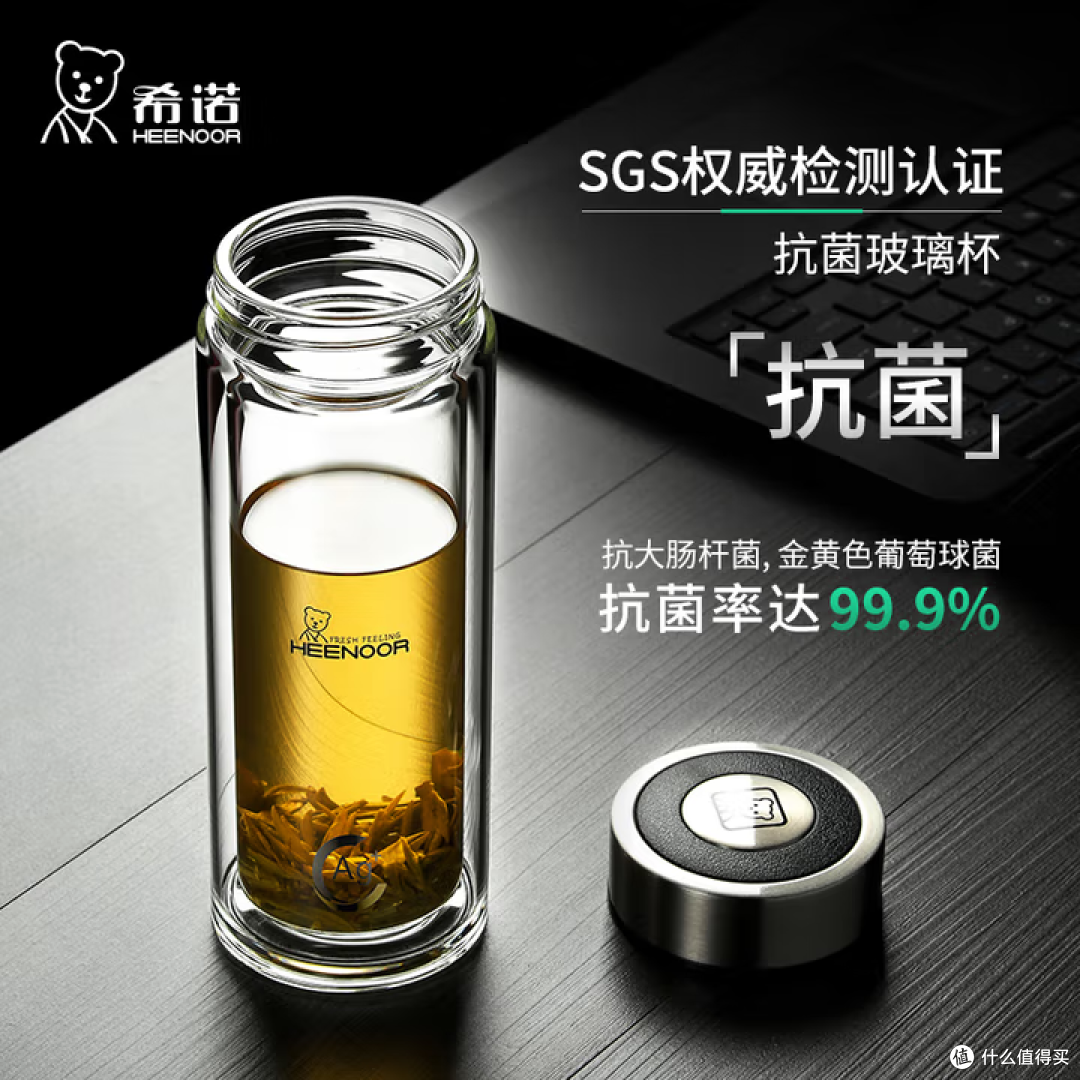 静享安心水:希诺抗菌杯深度体验