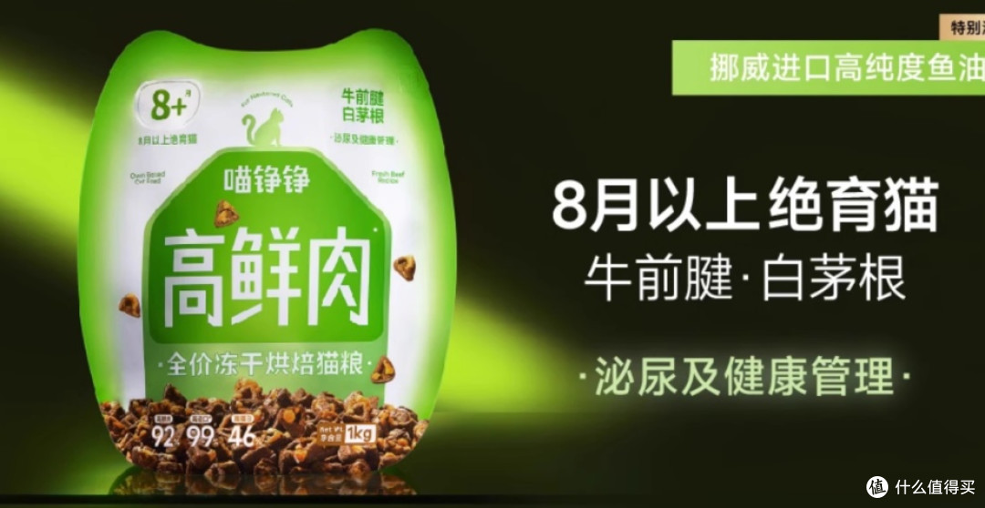 猫粮怎么选比较好?2025国产十大放心猫粮品牌排行榜