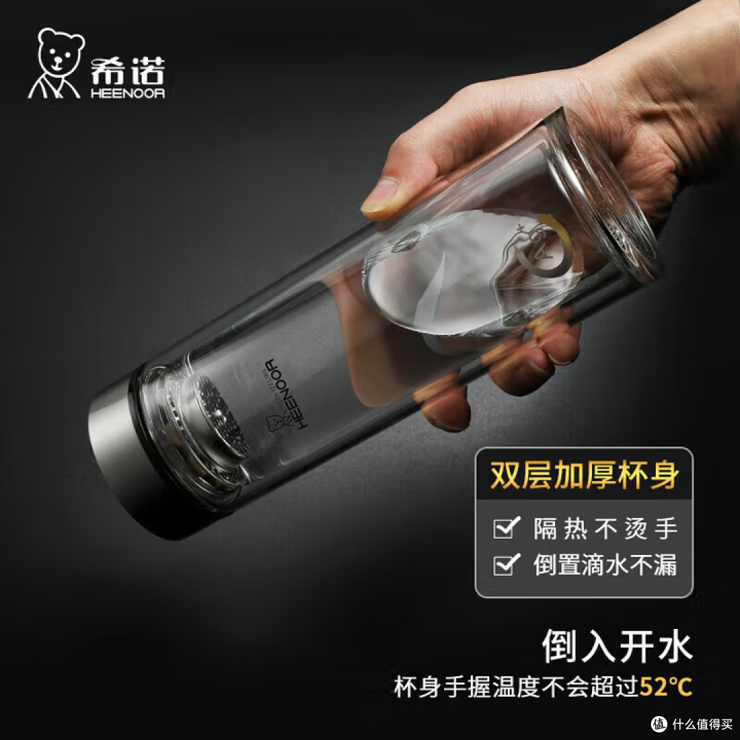静享安心水：希诺抗菌杯深度体验