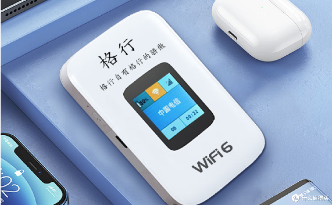 实测避坑!华为/格行/中兴/波导/上赞五大正规品牌pk,谁最值得买
