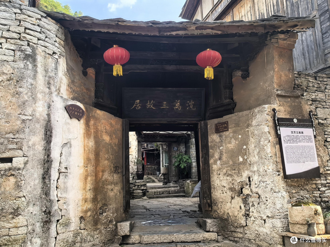 贵州屯堡：明代调北征南的历史见证