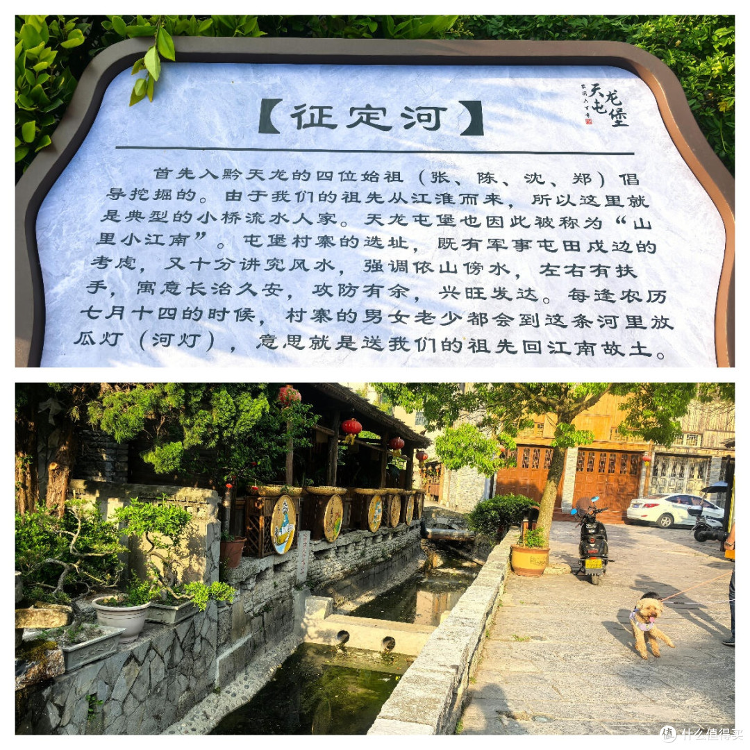 贵州屯堡：明代调北征南的历史见证