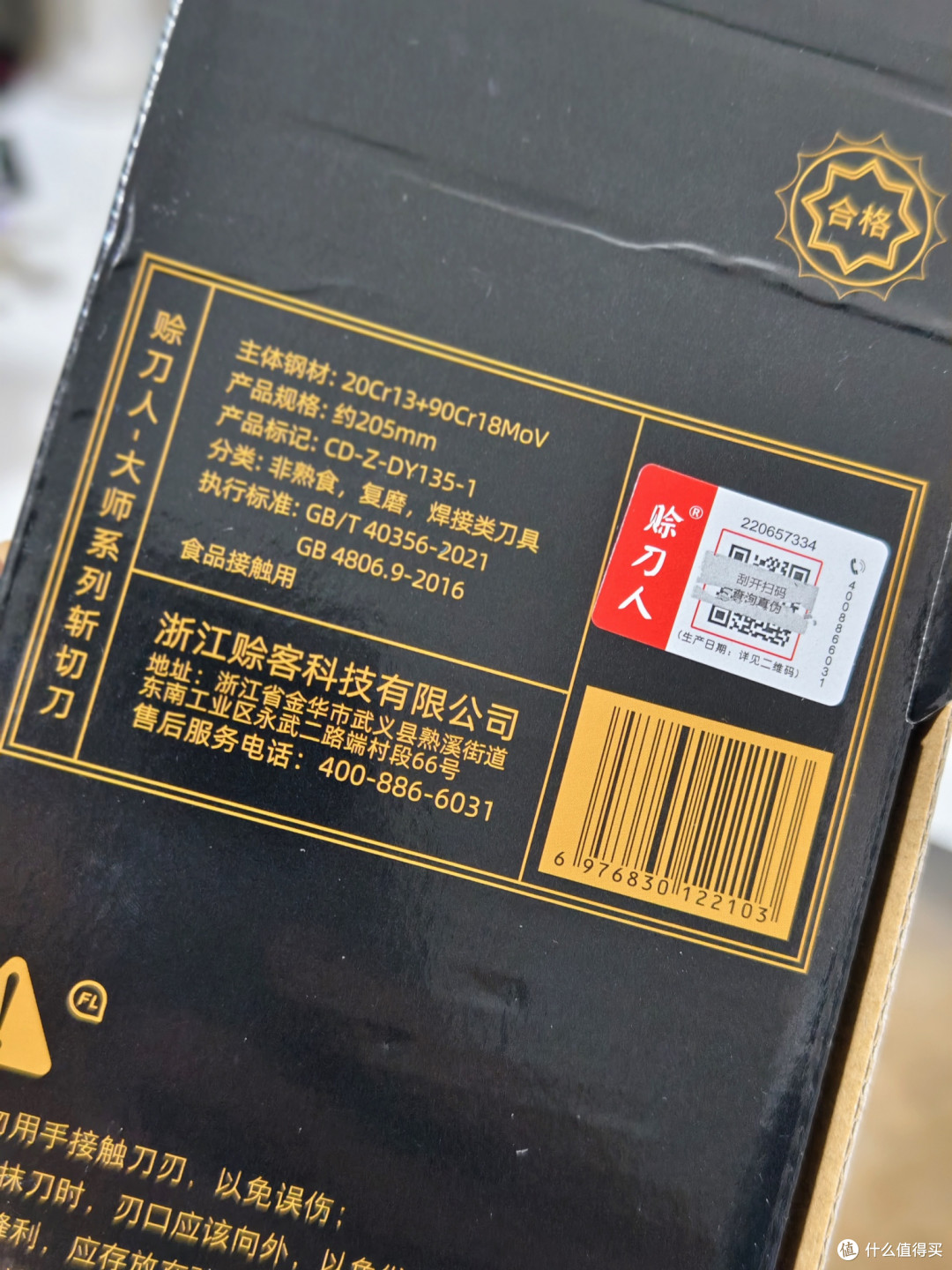 京东5折神券,11元买到90Cr顶级菜刀,原价110元,赶紧来领取神券