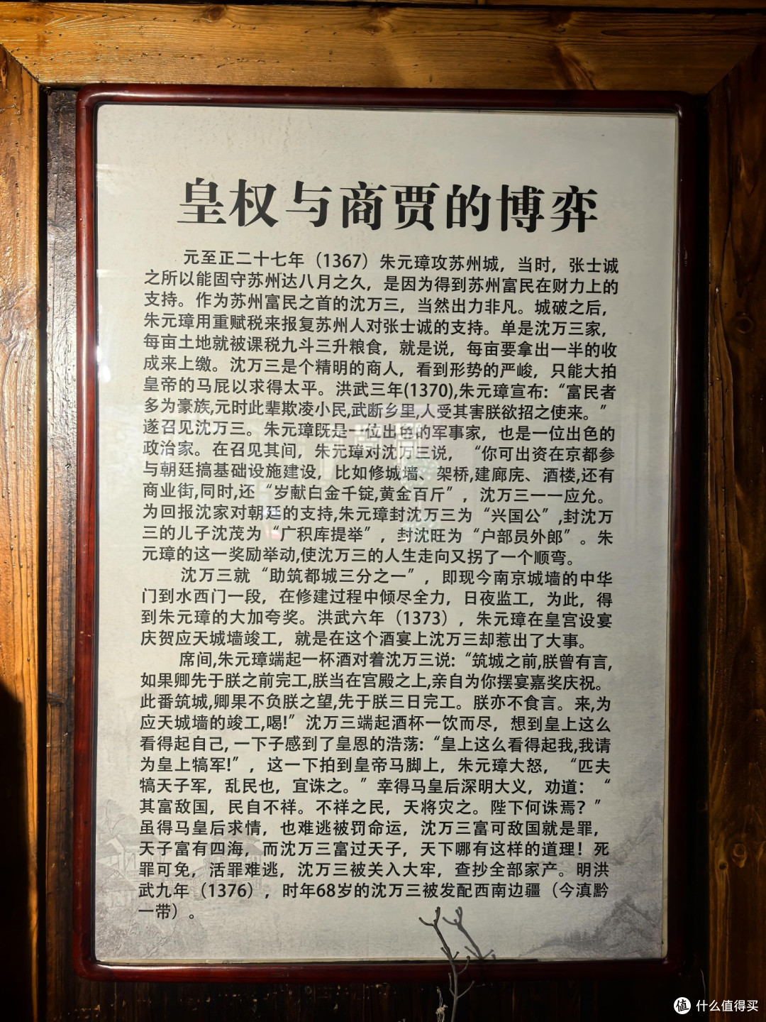 贵州屯堡：明代调北征南的历史见证
