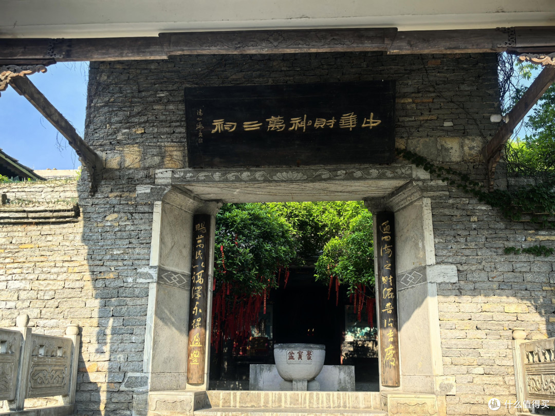 贵州屯堡：明代调北征南的历史见证