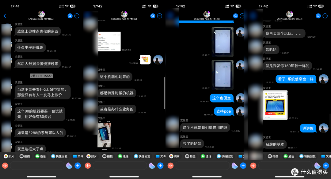 捡漏50元会议门牌,DIY 电子相册
