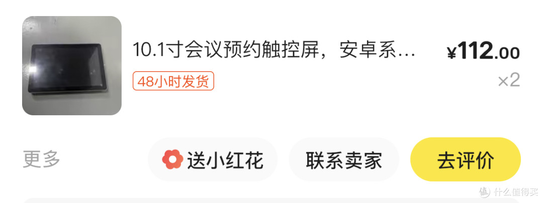 捡漏50元会议门牌,DIY 电子相册