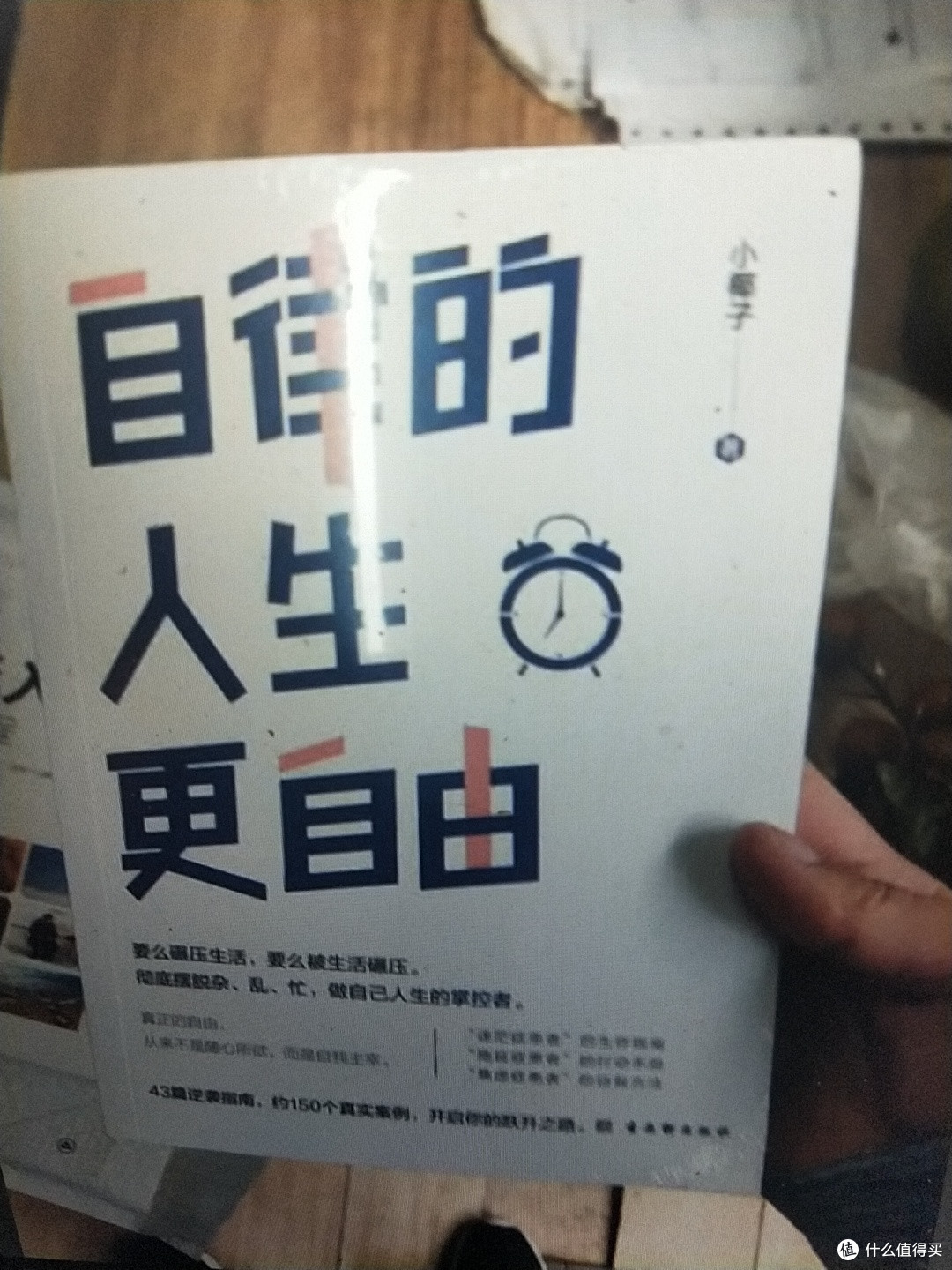 深度思考与持续进步