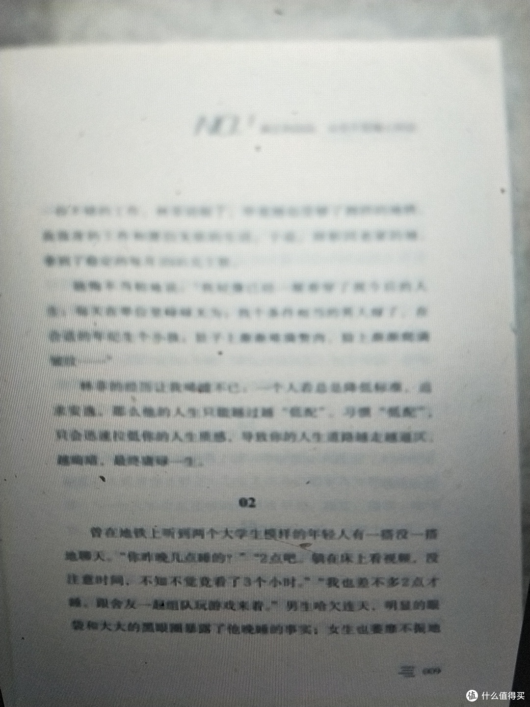 深度思考与持续进步