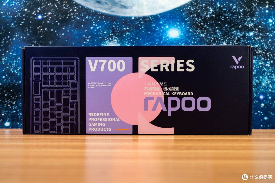 续航超长、手感超棒!雷柏V700DIY-98真是太好用了
