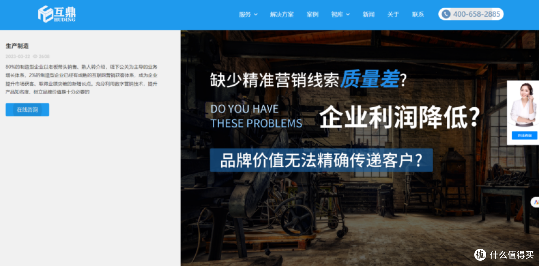 企业选择 SEO 服务商:如何判断专业性?4大核心筛选标准解析