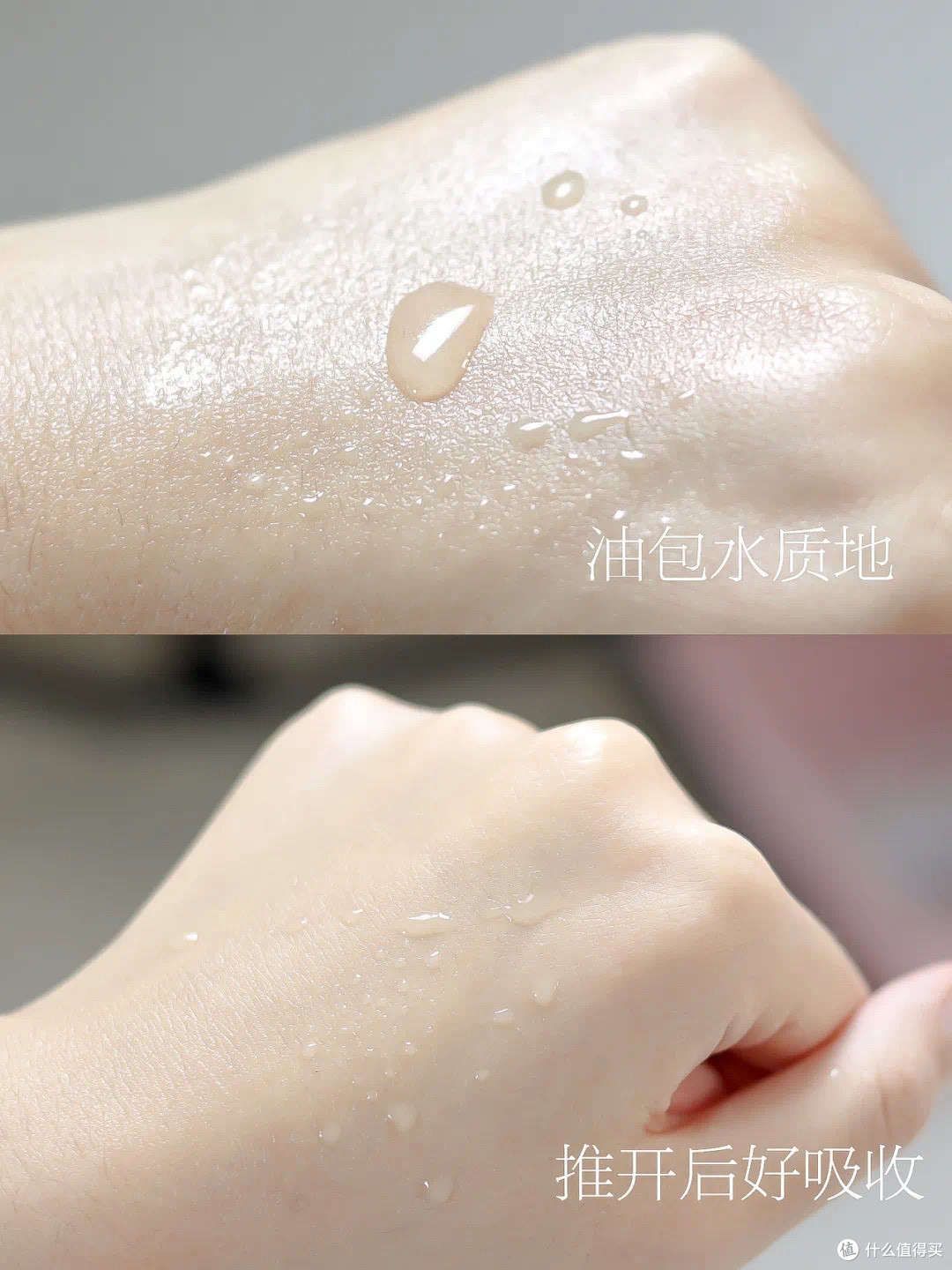 兰蔻极光水乳：保湿 控油 焕白 透亮