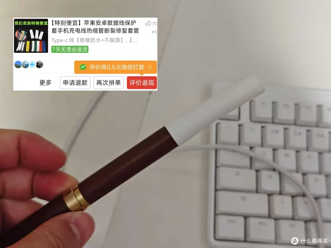 手机原装充电线开裂别扔,教你“零成本”修复,十分钟搞定!
