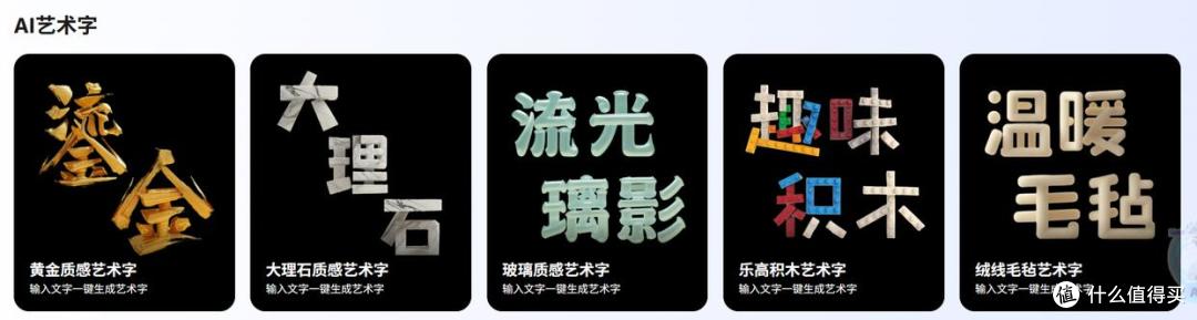 解放设计力!图怪兽AI作图的五大惊艳体验