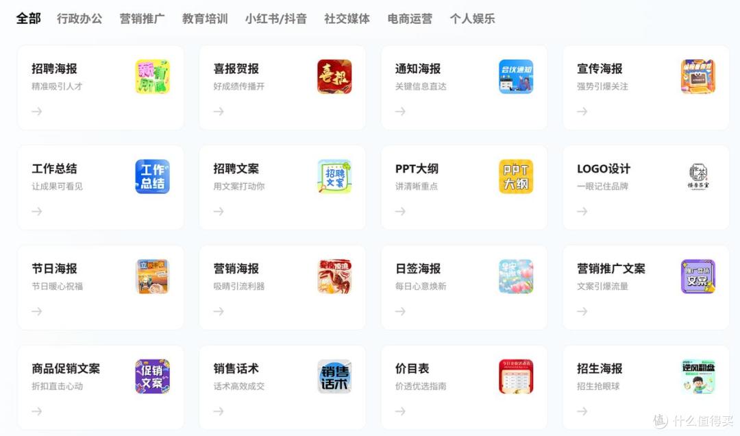 解放设计力!图怪兽AI作图的五大惊艳体验