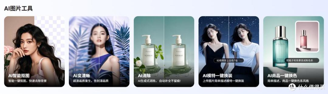 解放设计力!图怪兽AI作图的五大惊艳体验