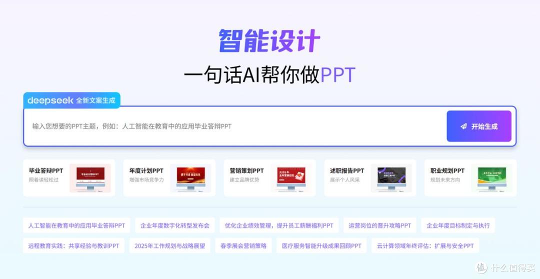解放设计力!图怪兽AI作图的五大惊艳体验