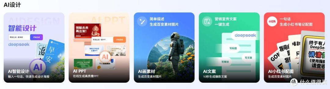 解放设计力!图怪兽AI作图的五大惊艳体验