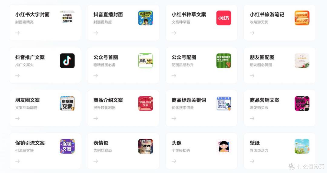 解放设计力!图怪兽AI作图的五大惊艳体验