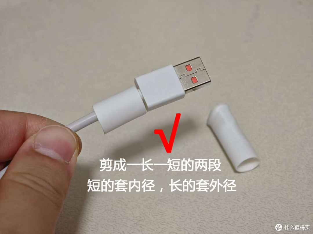 手机原装充电线开裂别扔,教你“零成本”修复,十分钟搞定!