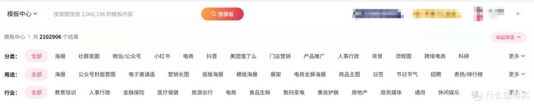 设计必备丨图怪兽深度测评报告