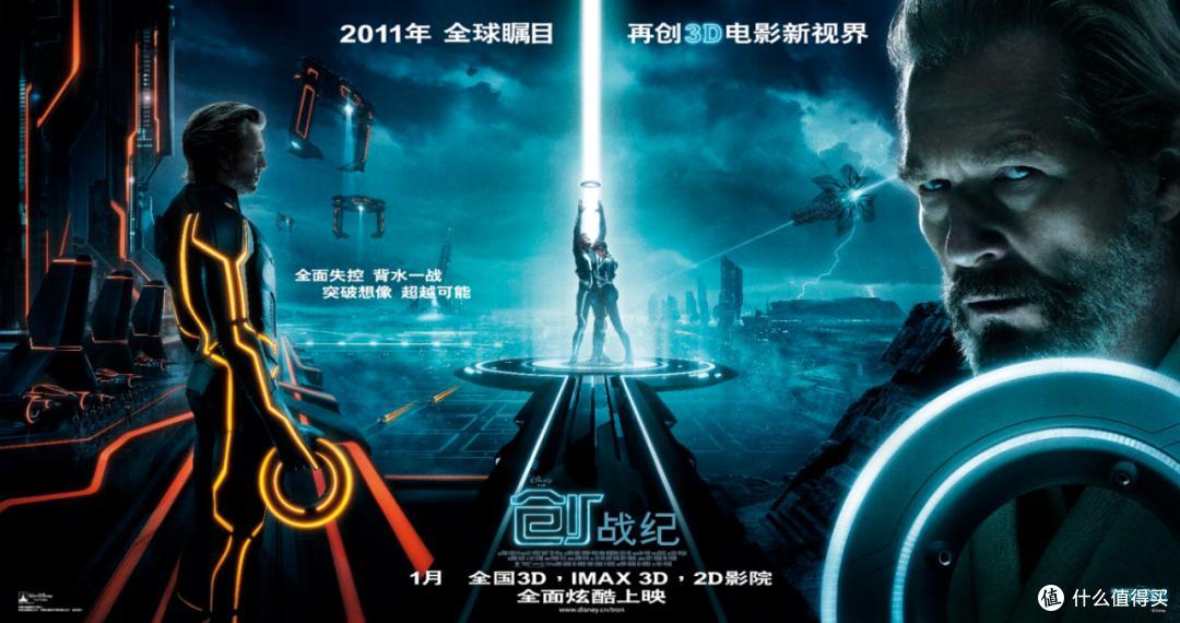 好莱坞特效大师《创:战纪》十五周年专访:15年前视效仍超前时代