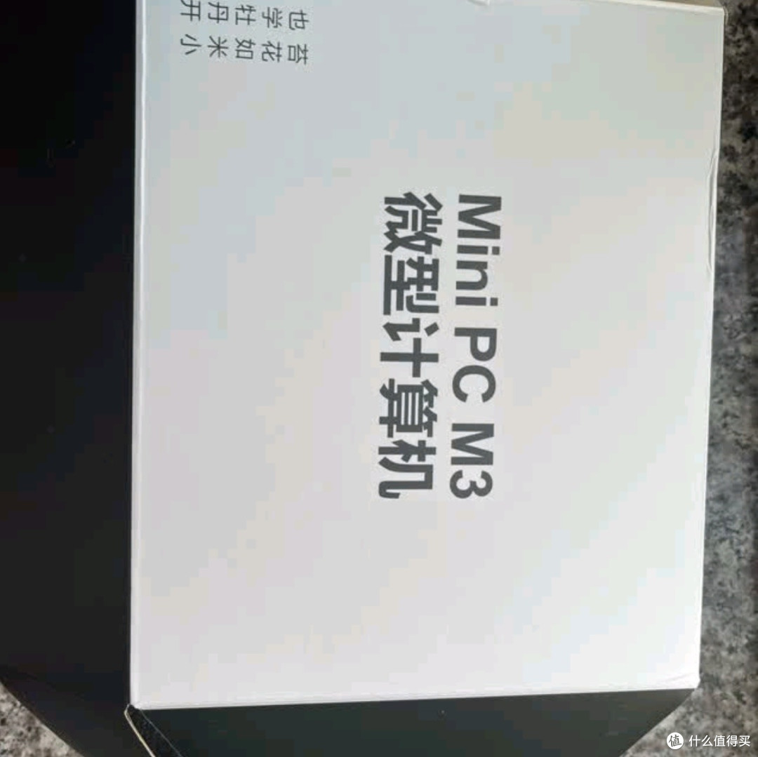 轻装上阵,高效随行——AOC小苔藓M3迷你主机深度测评