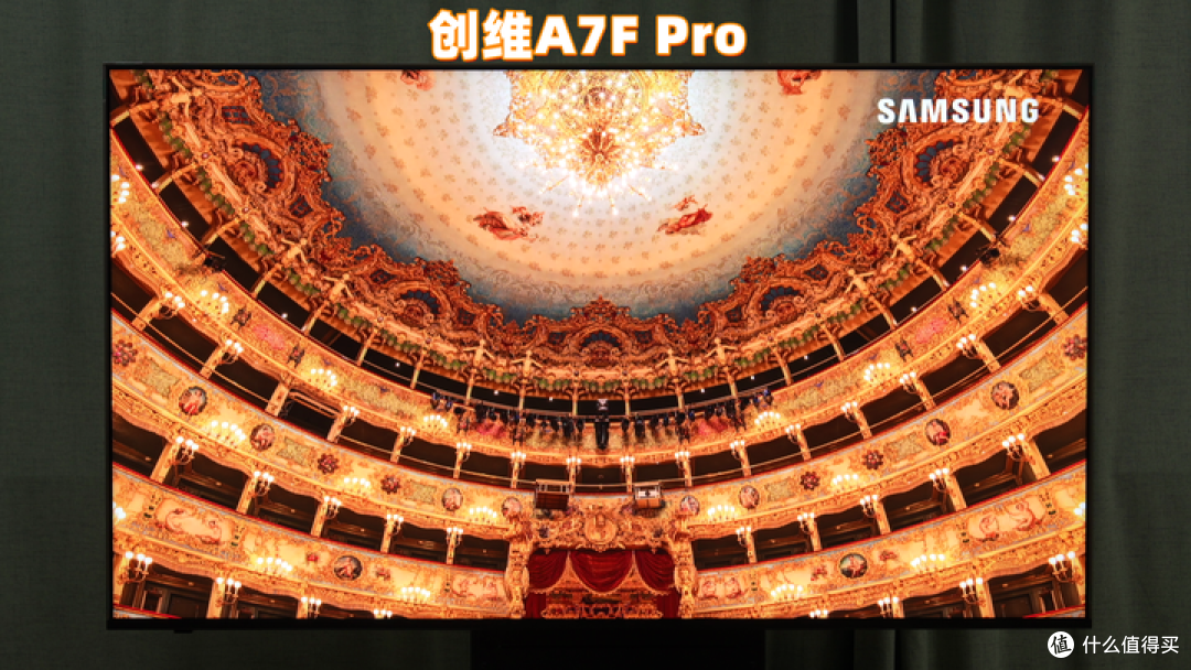 创维壁纸电视 A7F 系列真的能让画更像画吗?我深度实了一下
