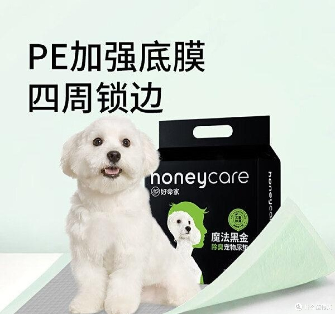 宠物隔尿垫如何选择