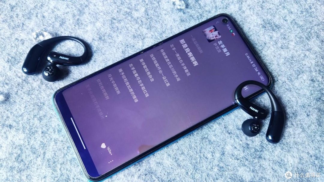 佩戴无感、音质纯粹，南卡OE Nova开放式耳机
