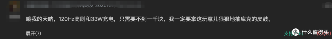 Redmi 15C曝光汇总 它凭什么嘲笑苹果机主