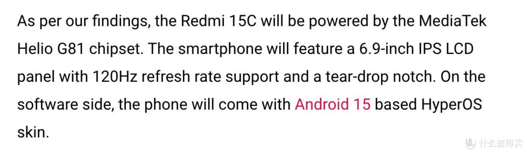 Redmi 15C曝光汇总 它凭什么嘲笑苹果机主