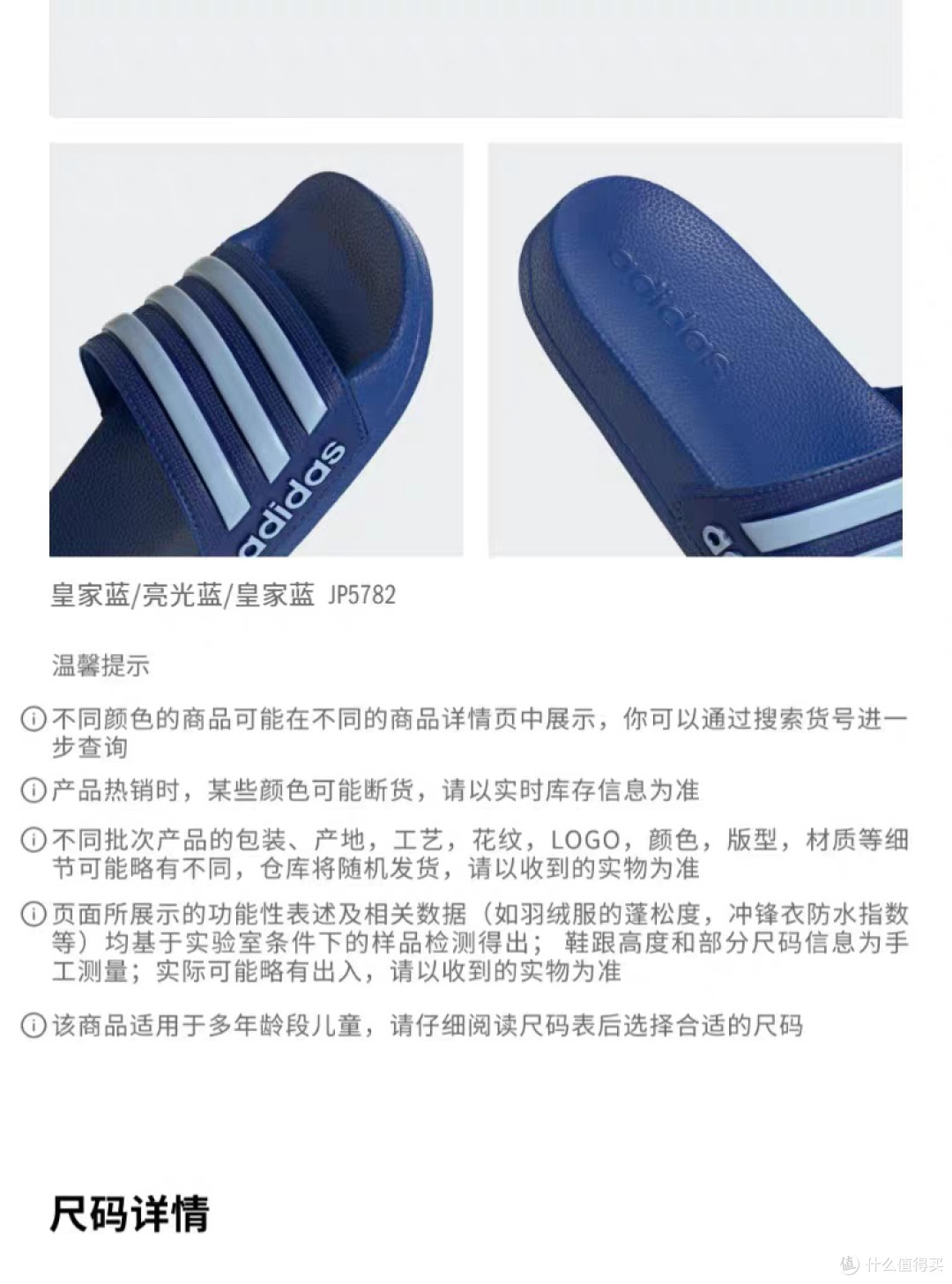 阿迪达斯ADILETTE SHOWER儿童拖鞋舒适性解析