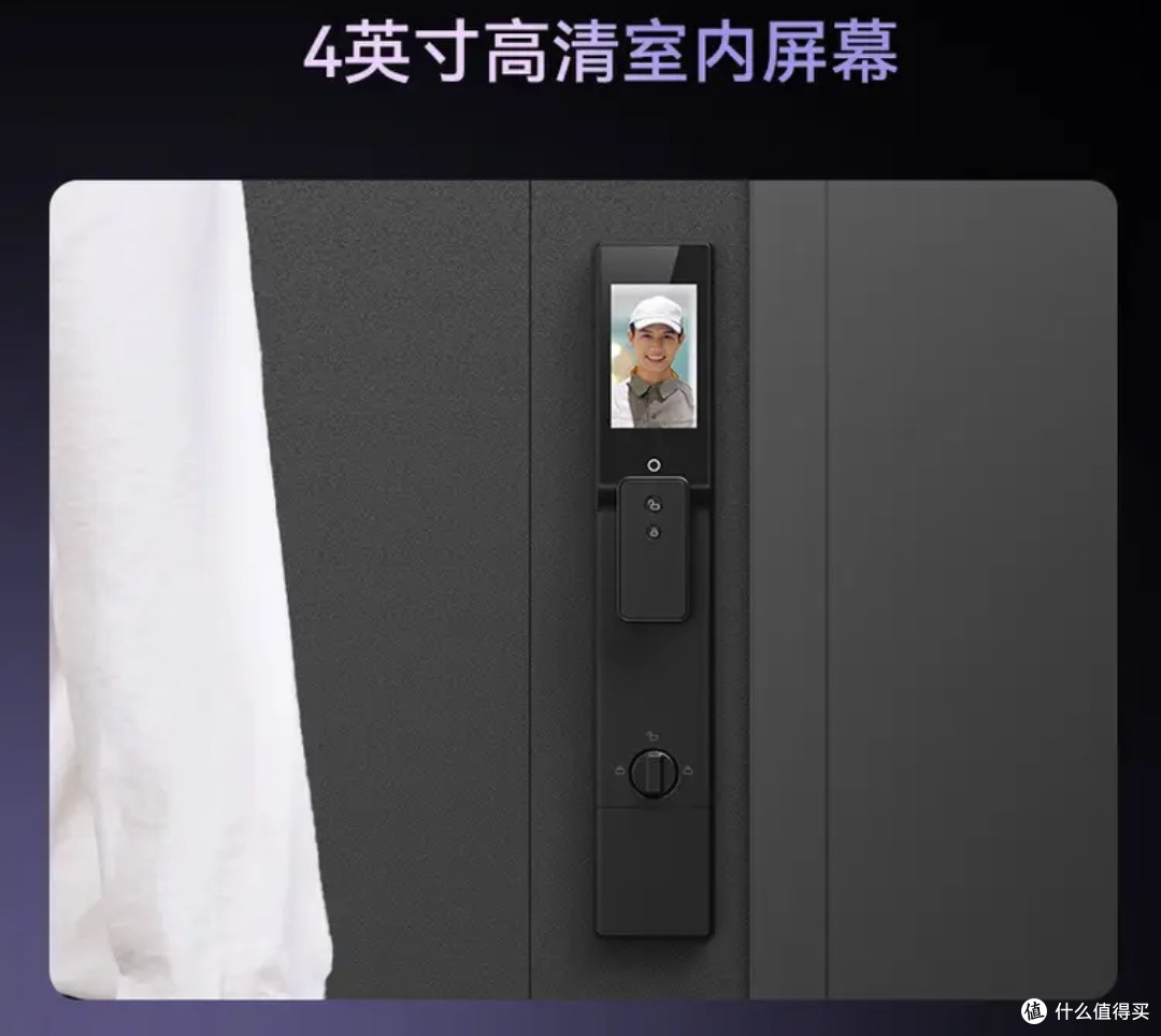 京东京造S2 Pro智能门锁：守护家的全能卫士，开启智慧生活新篇章