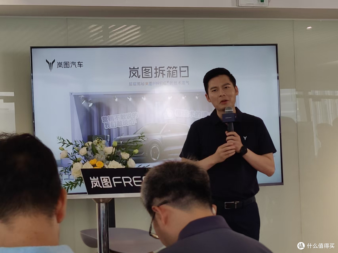 “岚图拆箱日”——解剖FREE+的智慧“大脑”