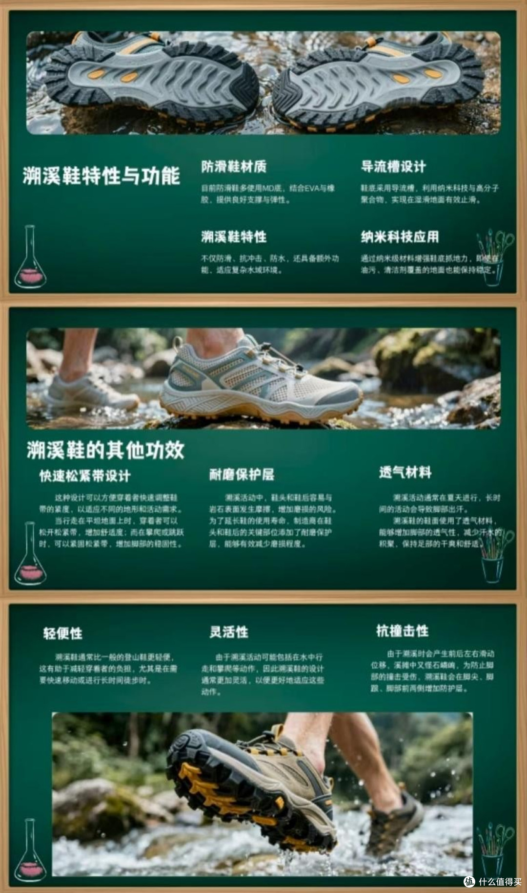 丑鞋逆袭成顶流,溯溪鞋凭啥在唯品会火出圈?
