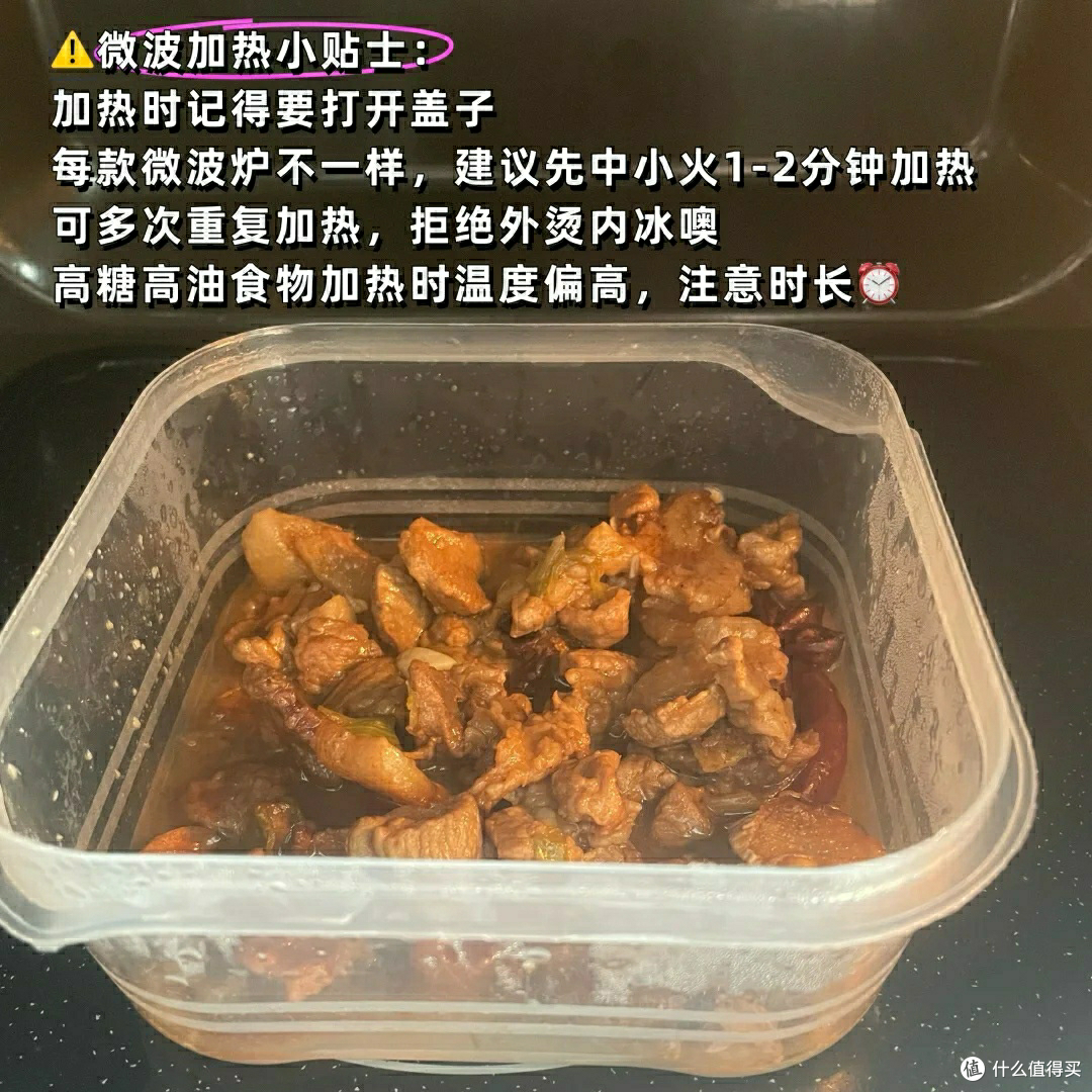 奇迹!小小冰箱竟有这么多“讲究”