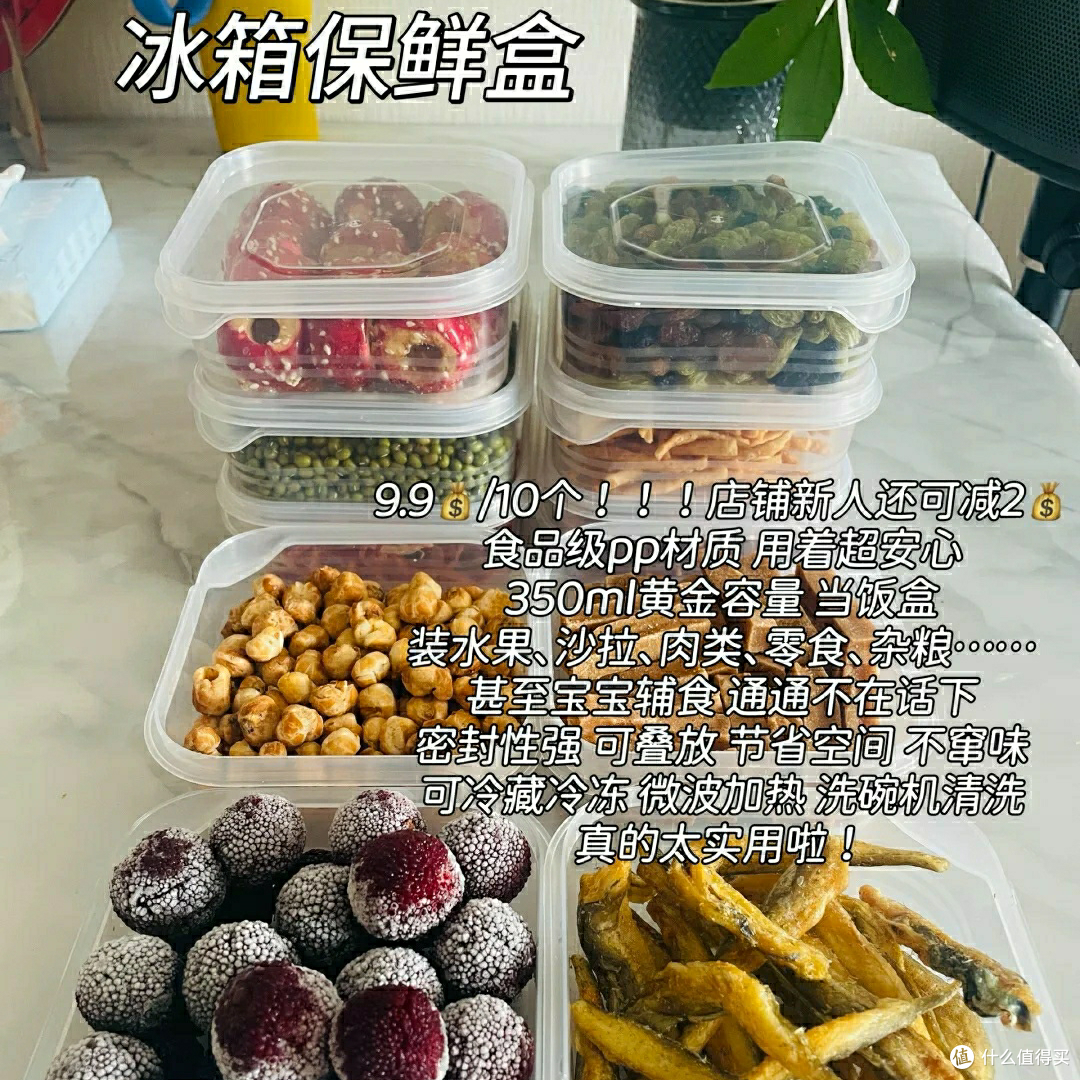 奇迹!小小冰箱竟有这么多“讲究”