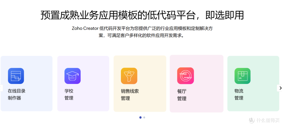 低代码开发物流管理系统:关键注意事项