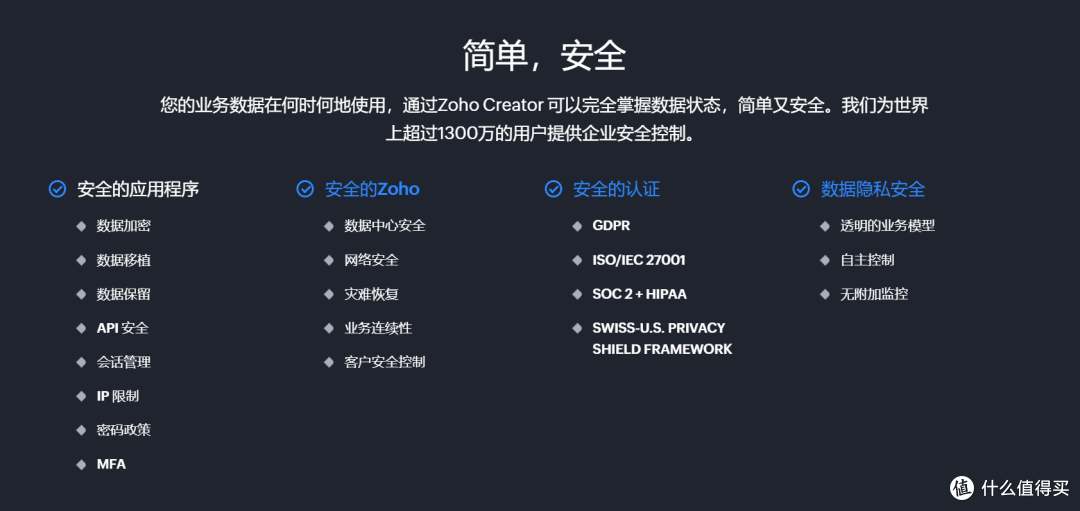 低代码开发物流管理系统:关键注意事项