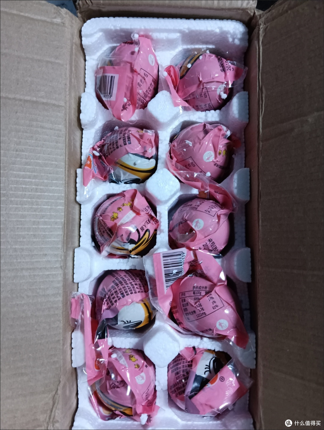 潜力作者激励计划,美味f北海烤鸭蛋