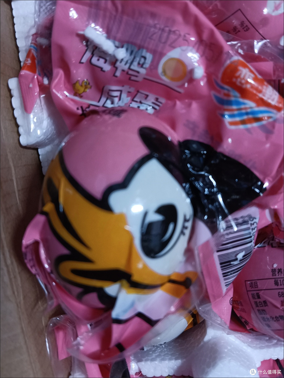 潜力作者激励计划,美味f北海烤鸭蛋