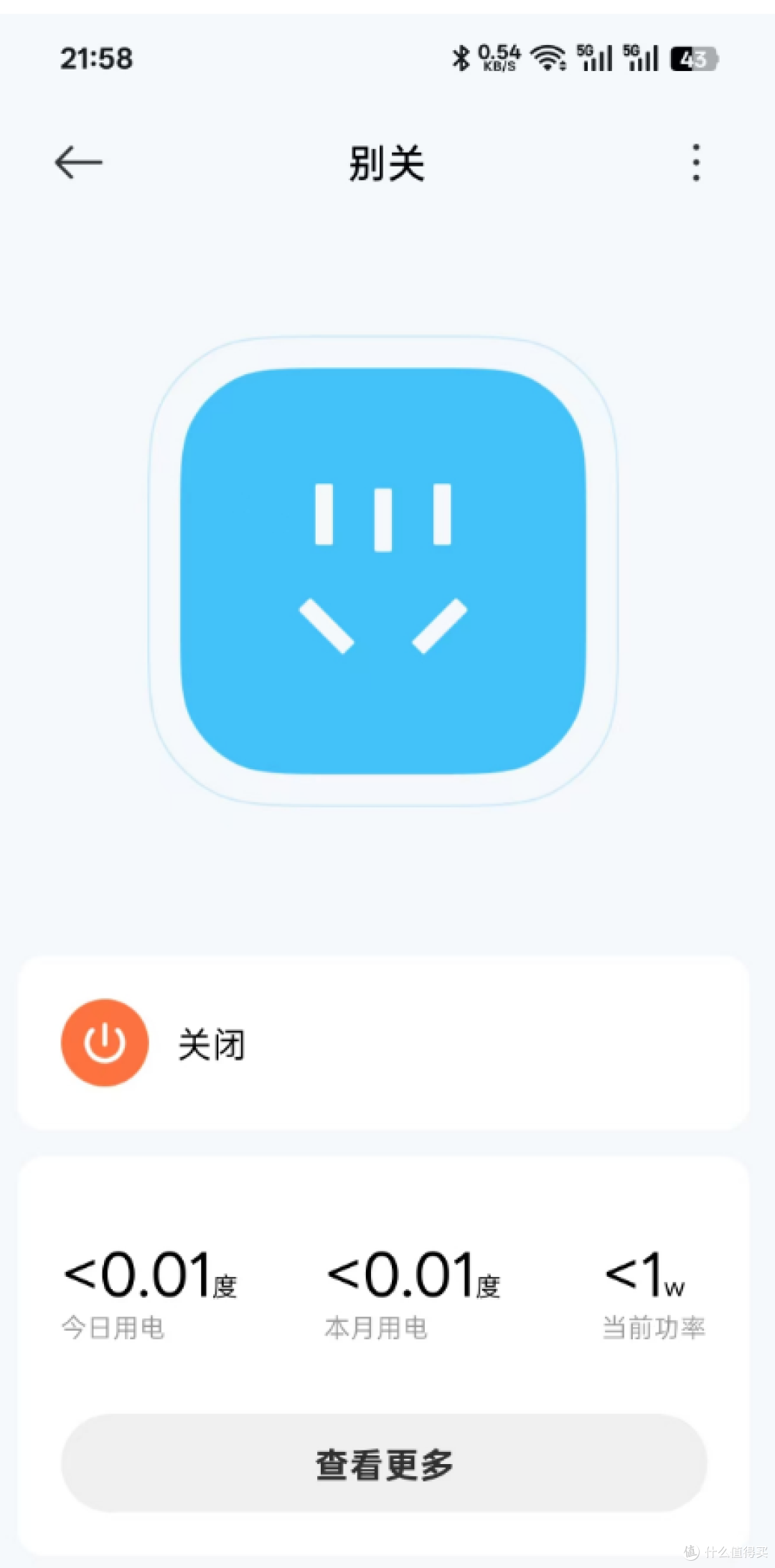 没想到啊，已经开始到找平替米家智能插座的插座的地步了