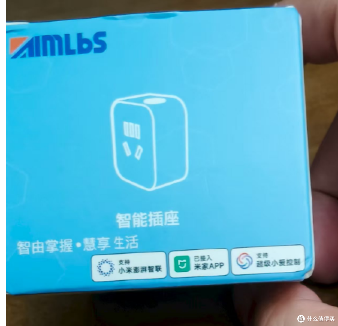 没想到啊，已经开始到找平替米家智能插座的插座的地步了