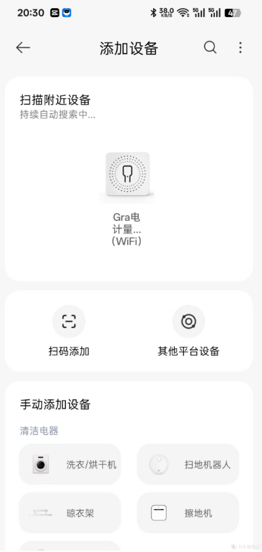 没想到啊，已经开始到找平替米家智能插座的插座的地步了
