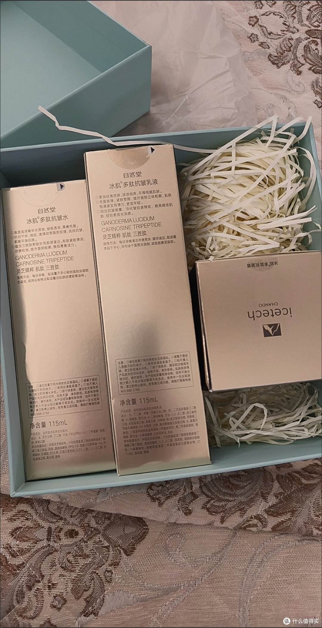自然堂冰肌紧致抗皱水乳霜淡化皱纹妈妈护肤送礼套装多肽抗皱