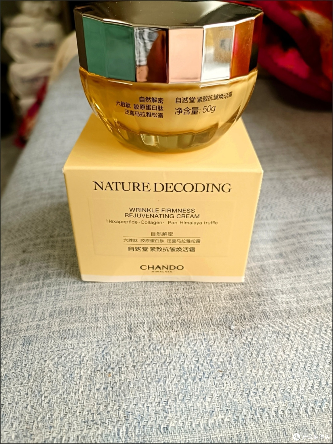 自然堂冰肌紧致抗皱水乳霜淡化皱纹妈妈护肤送礼套装多肽抗皱