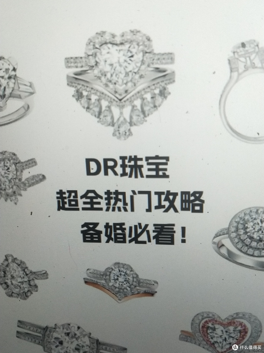 不同预算下的DR钻戒叠戴推荐